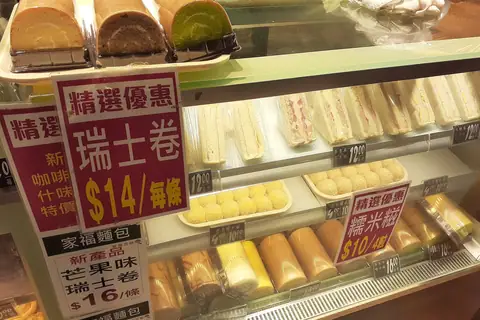 The Bakery photo 2
